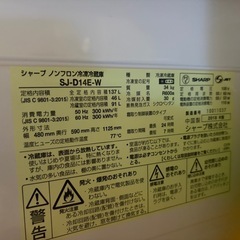冷蔵庫の画像