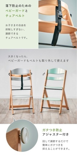 決まりました　
ベビーチェア　定価12000円