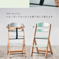 ベビーチェア　定価12000円の画像