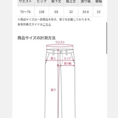 VIS Reebok別注 裾ドロストトラックパンツの画像