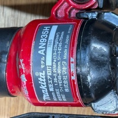 マキタ 高圧エア釘打ち機 AN935H 動作良好
の画像