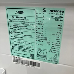 🌟高年式🌟Hisense/ハイセンス🌟2024年製🌟358L冷蔵庫🌟HR-G3601W🌟7121の画像