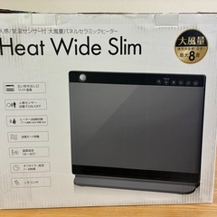 セラミックファンヒーターの画像