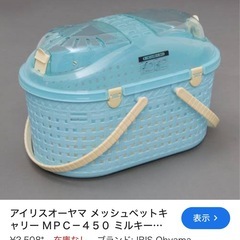 値下げ交渉可！ペットキャリーの画像