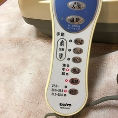 【SANYO】エアー フット マッサージ機の画像