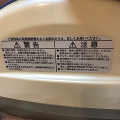 【SANYO】エアー フット マッサージ機の画像
