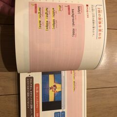 子どもから大人までスラスラ読める JavaScriptの画像