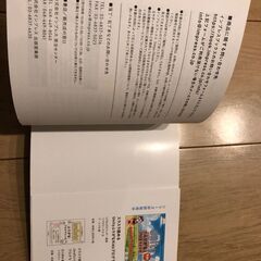 子どもから大人までスラスラ読める JavaScriptの画像