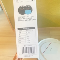 ロボット掃除機の画像