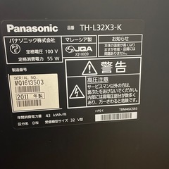 パナソニック VIERA TH-L32X3 液晶テレビ 32インチ 2011年製の画像