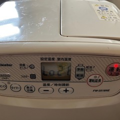 ダイニチヒーター③の画像