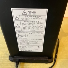 サーモス コーヒーメーカー ECJ-700の画像