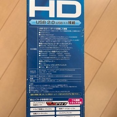 レグザ　HDCR-U500EK
の画像