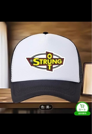 激レア！STRUNG OUTメッシュキャップ