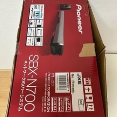 受け渡し完了　PioneerネットワークAVバーシステムの画像