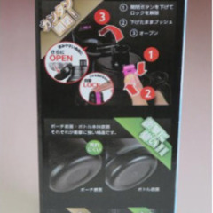 新品未使用　水筒の画像