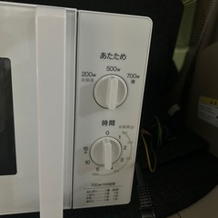 でんし電子レンジの画像