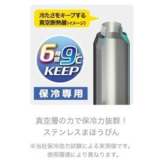 新品未使用　水筒の画像