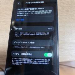iPhone12 128
GBの画像