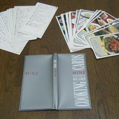 ■■料理本　4冊■■中古本の画像