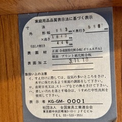 タンスの画像