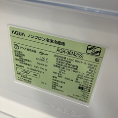🧊人気モデル🧊AQUA/アクア🧊2022年製🧊355L冷蔵庫🧊AQR-36M2🧊4ドア🧊7115の画像