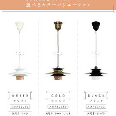 二日間限定！最終値下げ！【Ampoule】 ペンダントライト 北欧 ダイニング 照明 おしゃれの画像