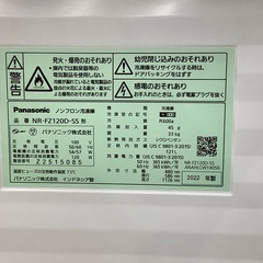 【トレファク松原店】Panasonic(パナソニック)1ドア冷凍庫のご紹介です。の画像
