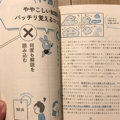 小学生のタイパUP勉強法: 小5までに身につけないとヤバい!の画像