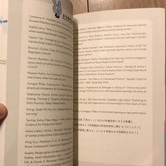小学生のタイパUP勉強法: 小5までに身につけないとヤバい!の画像