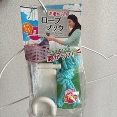 ハンガーラック＋洗濯グッズ色々✨の画像