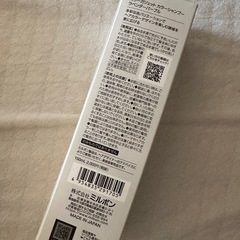 ミルボン　紫シャンプーの画像