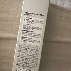 ミルボン　紫シャンプーの画像
