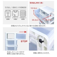 収納ケース、タンスの画像