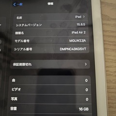 iPad Air2Wi-Fi 16G
の画像