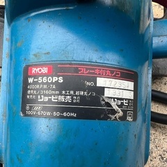 RYOBI リョービ　W-560PS 電動丸ノコ　丸鋸　DIYの画像