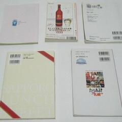 ■■札幌での食事本5冊2005年～2015年■■中古本の画像