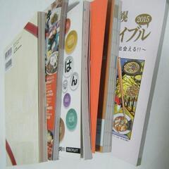 ■■札幌での食事本5冊2005年～2015年■■中古本の画像