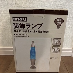ラバランプ　グリッターランプ　きらきら光るランプ　装飾ランプ　ニトリの画像