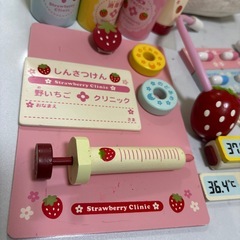 マザーガーデン　お医者さんセットの画像