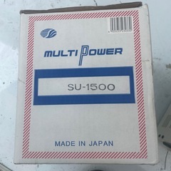 スワロー電機　マルチ変圧器MULTIPOWER SU-550の画像