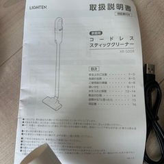 LIGHTEN 掃除機 スティッククリーナー コードレスクリーナーの画像