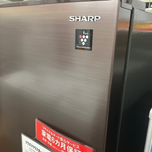 ✨プラズマクラスター✨SHARP/シャープ✨2023年製✨280L冷蔵庫✨SJ