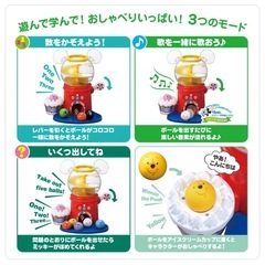 はじめて英語　ディズニー＆ピクサー　ガチャの画像