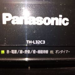 パナソニック液晶テレビ32型 2011年製 TH-L32C3の画像