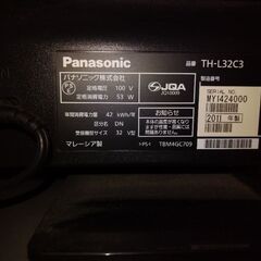 パナソニック液晶テレビ32型 2011年製 TH-L32C3の画像