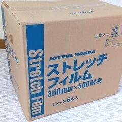 ストレッチフィルムの画像