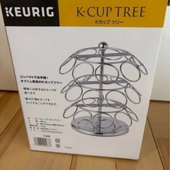 keuring キューリグ　kカップツリー　コーヒーの画像