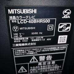 LCD-40BHR500　の画像