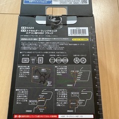 スマホホルダー 車用 エアコン取付の画像